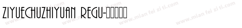 ziyuechuzhiyuan Regu字体转换